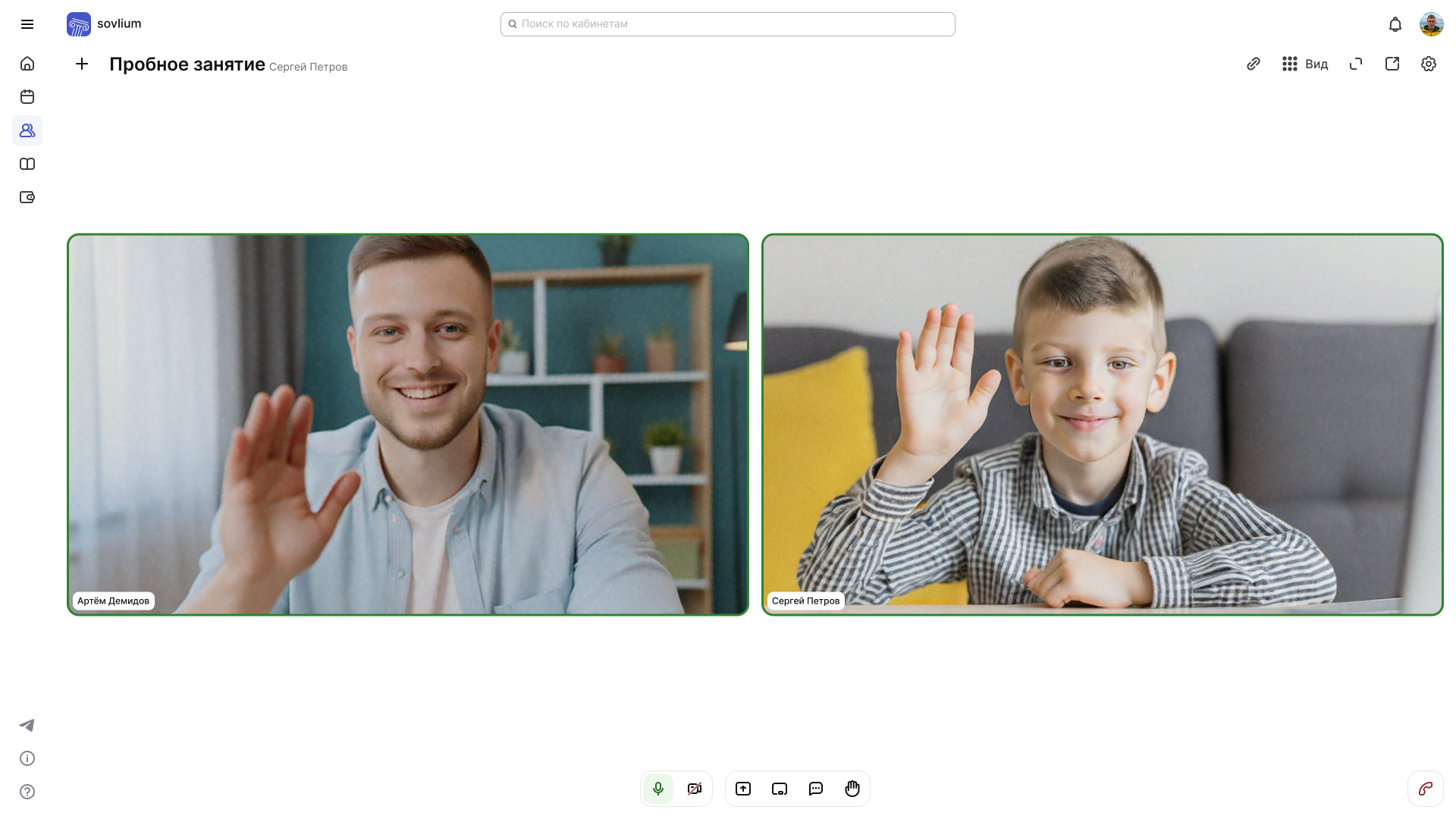 Видеозвонок