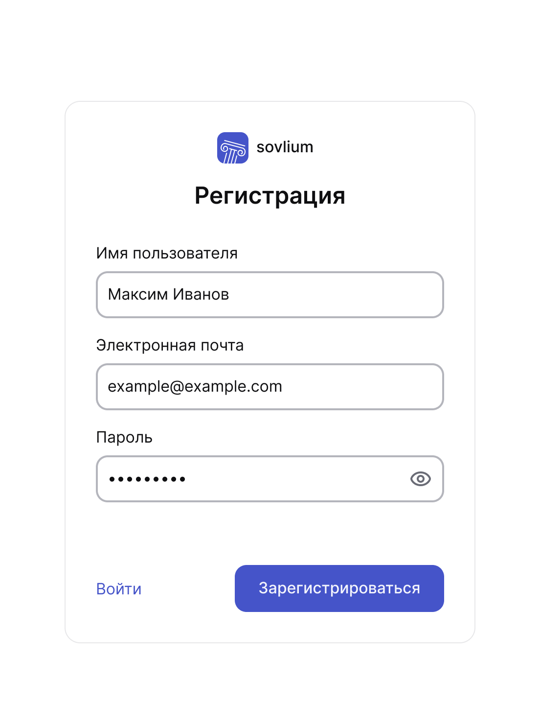 Регистрация на платформе